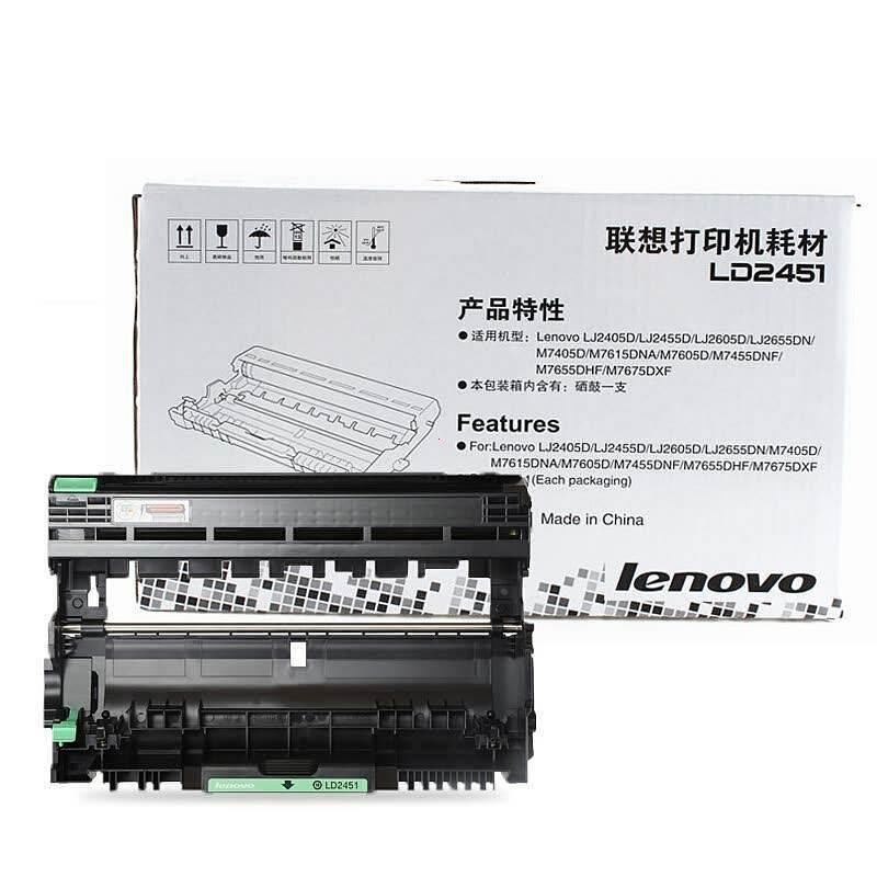 联想（Lenovo）LD2451硒鼓 适用于M7400PR7605D LD2451 单支装 黑色 LD2451 硒鼓
