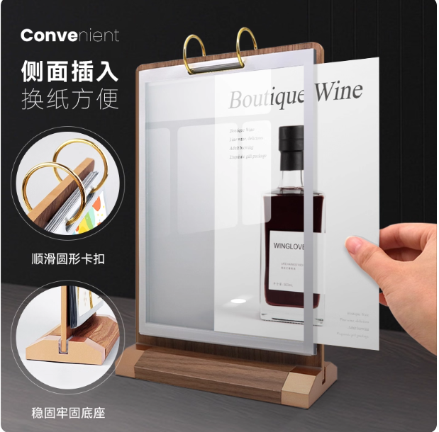 翻页台卡桌面展示牌