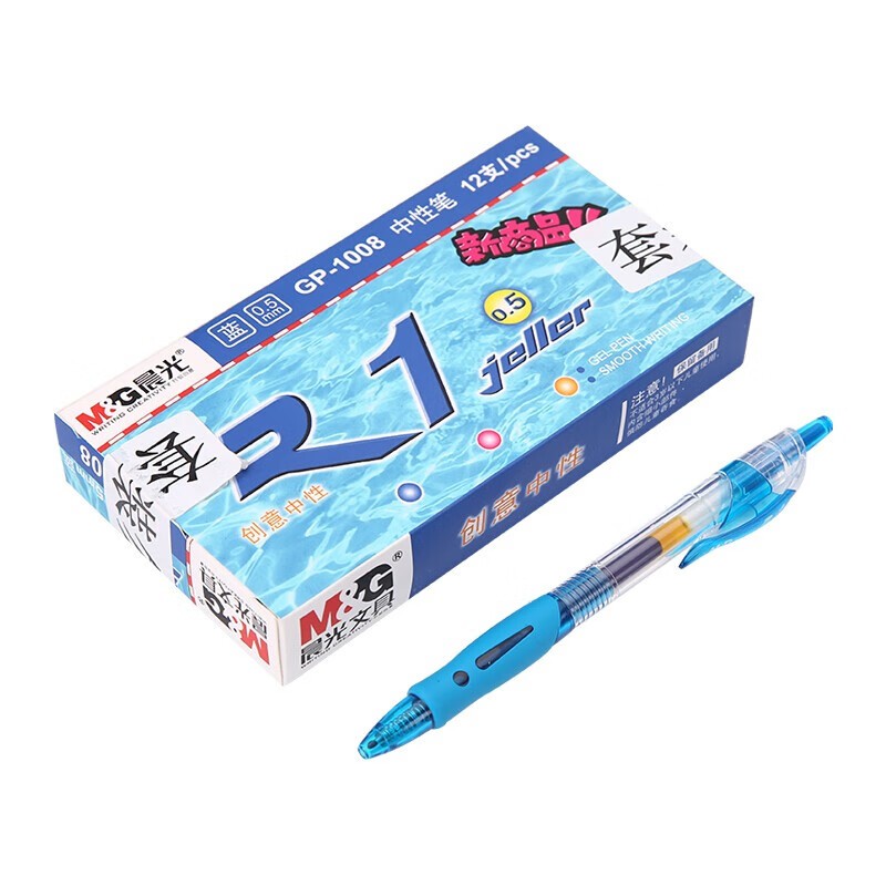 晨光 蓝色签字笔 GP-1008 12支/盒