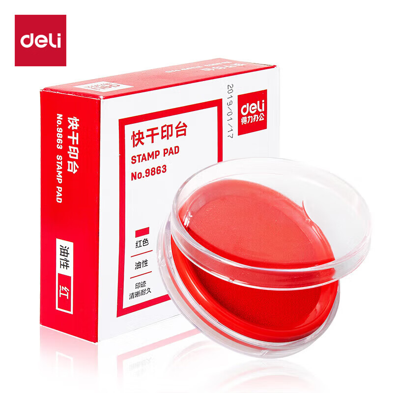 得力（deli）红色9863φ82mm透明圆形财务快干印台印泥 办公用品 红色9863