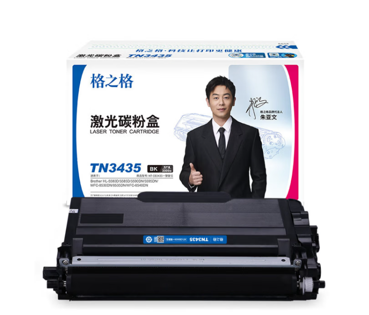 格之格TN-3435激光碳粉盒NT-CB3435一键复位（适用Brother HL-5580D5585D5595DN、8535DNMFC-8540DN）黑色3000页