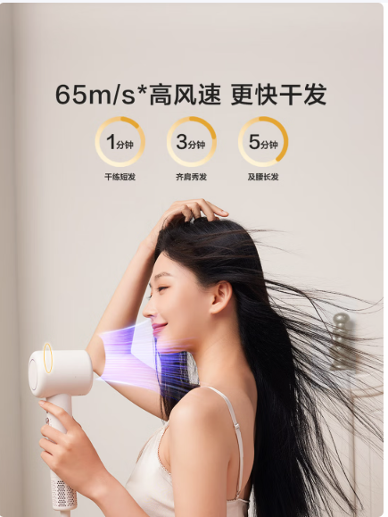 京造智能高速吹风机Air灰5亿负离子吹风机家用静音负离子大功率不伤发护发电吹风筒生日礼物送男女朋友