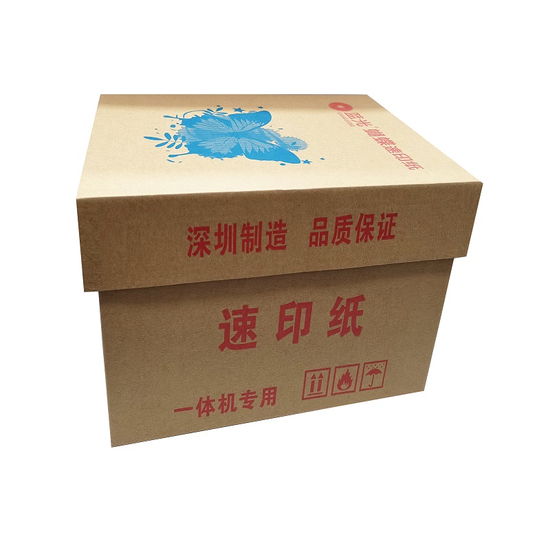 蓝光蝴蝶 8K 70G 速印纸 2000张箱 单位：箱