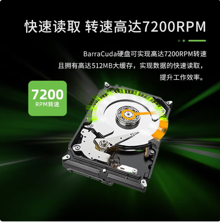  希捷机械硬盘 3.5英寸 SATA接口 酷鱼系列 台式机电脑硬盘  16TB 7200转